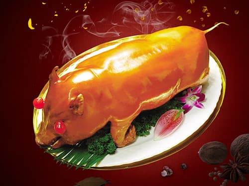兴安烤乳猪培训